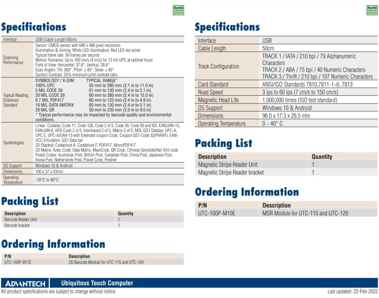 研華UTC-100P-B 2D Barcode module for UTC-100 Series