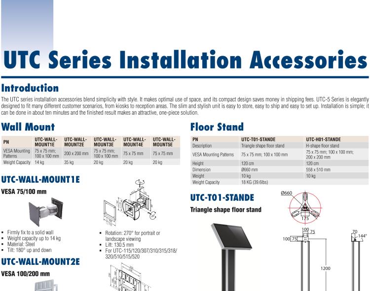 研華UTC-WALL-MOUNT2E 壁掛架 (VESA 100/200 mm)，適用于UTC 系列多功能觸控一體機(jī)