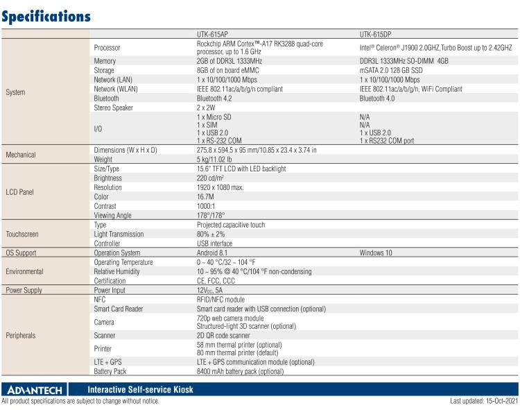 研華UTK-615 15.6" 迷你型自助服務(wù)終端，ARM Cortex-A17 RK3288