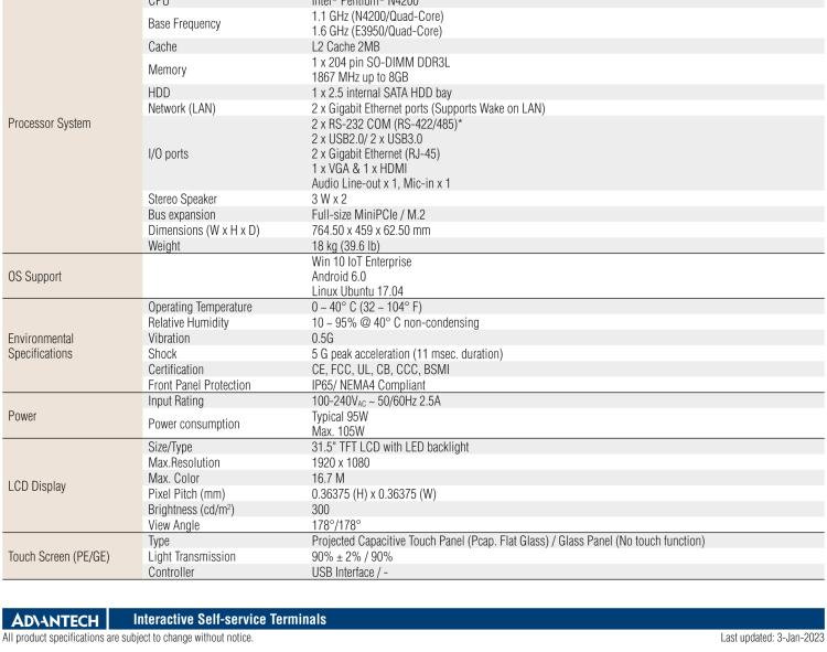 研華UTC-532G 31.5" Ubiquitous Touch Computer with Intel? Pentium? N4200