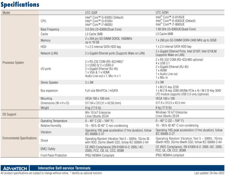 研華UTC-520F 21.5" 多功能觸控一體機(jī)，內(nèi)置Intel? Skylake Core? i5-6300U處理器