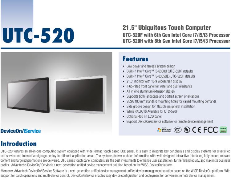 研華UTC-520H 21.5" Ubiquitous Touch Computer with 8th Gen Intel Core i7/i5/i3 Processor