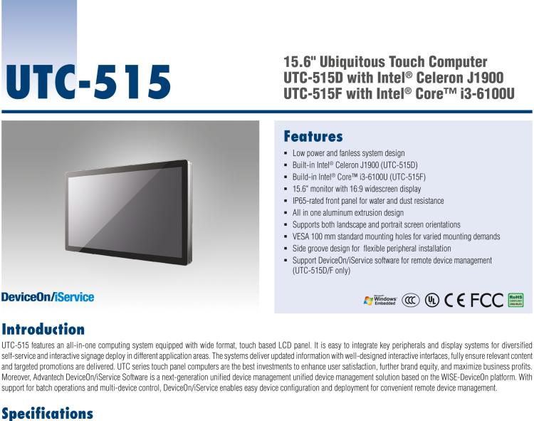 研華UTC-515D 15.6" 多功能觸控一體機，內(nèi)置英特爾? BayTrail J1900，可附接豐富的外圍設(shè)備