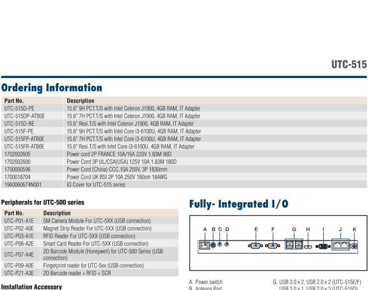 研華UTC-515F 15.6" 多功能觸控一體機，內(nèi)置Intel? Skylake Core? i3-6100U處理器