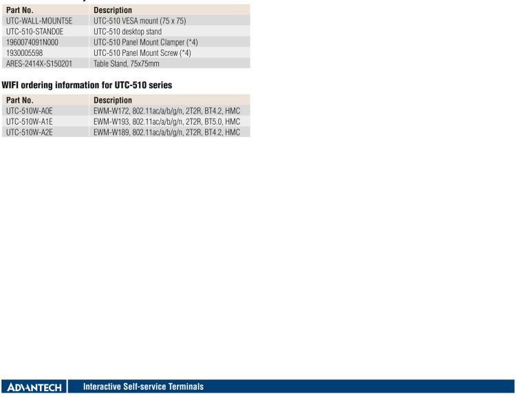 研華UTC-510D 10.1" 多功能觸控一體機(jī)，內(nèi)置Intel? Atom E3825 / Celeron J1900