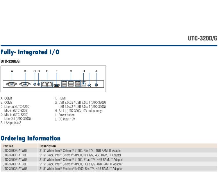 研華UTC-320D 21.5" 多功能觸控一體機(jī)，內(nèi)置Intel? Celeron? J1900處理器