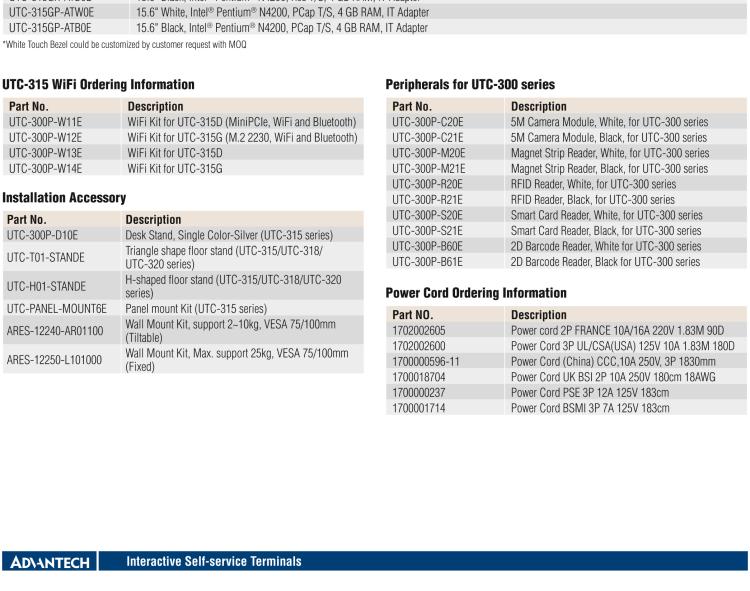 研華UTC-315G 15.6" 多功能觸控一體機(jī)，內(nèi)置 Intel? Pentium? N4200/Celeron? N3350 處理器