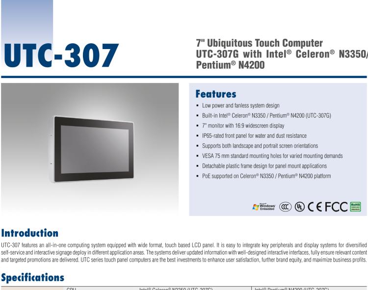研華UTC-307G 7" 多功能觸控一體機(jī)，Intel? Celeron? N3350/Pentium? N4200 處理器