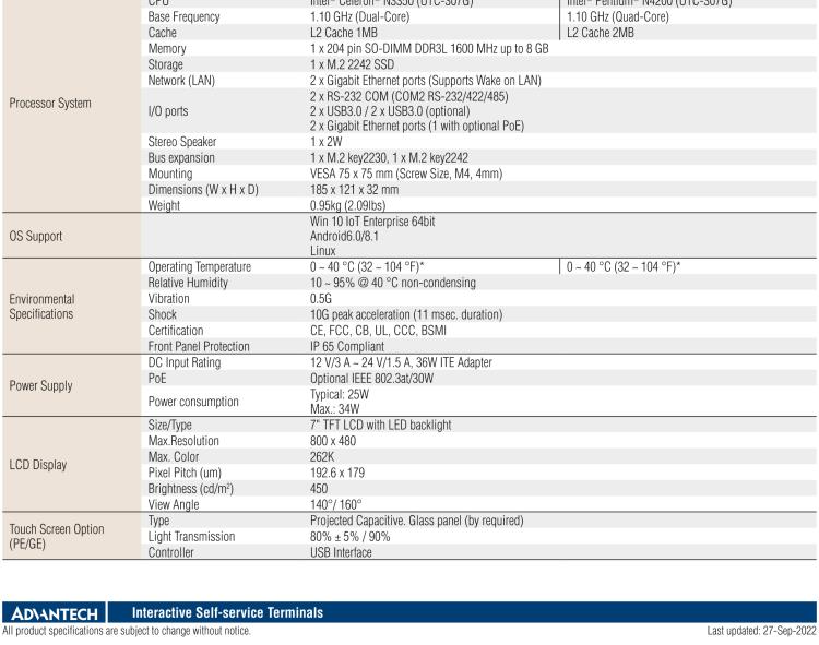 研華UTC-307G 7" 多功能觸控一體機(jī)，Intel? Celeron? N3350/Pentium? N4200 處理器