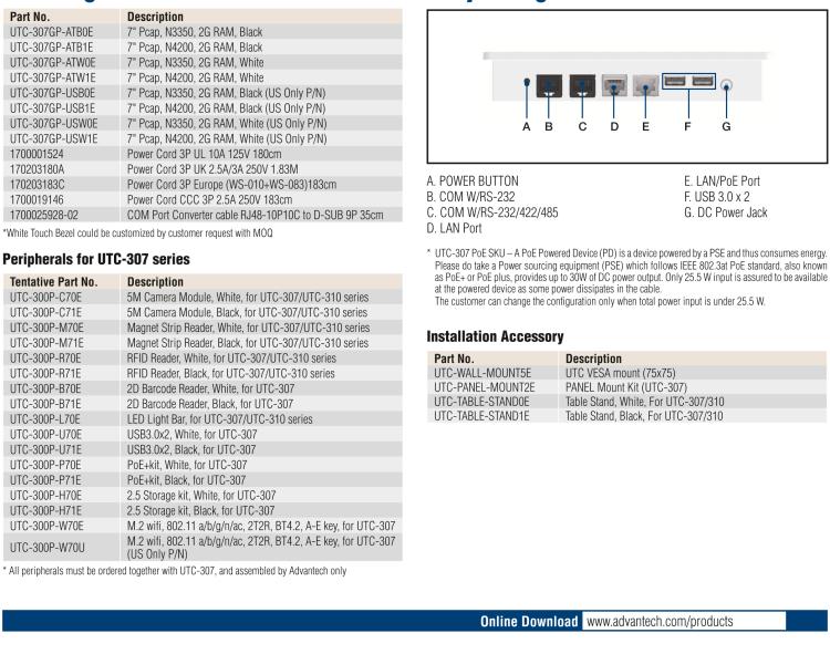 研華UTC-307G 7" 多功能觸控一體機(jī)，Intel? Celeron? N3350/Pentium? N4200 處理器