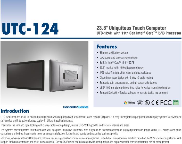 研華UTC-124I1 23.8" Ubiquitous Touch Computer with 11th Gen Intel? Core? i5-1145G7E / i3-1115G4E Processor