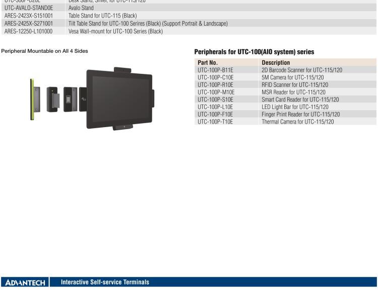 研華UTC-120H 21.5" 多功能觸控一體機(jī)，內(nèi)置Intel? Core? i5-8365UE