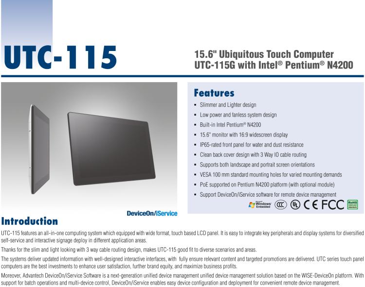 研華UTC-115G 15.6" 多功能觸控一體機(jī) UTC-115G ，配備Intel? Celeron? N3450 /Pentium? N4200