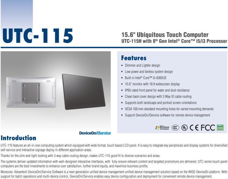 研華UTC-115H 15.6" 多功能觸控一體機(jī)，搭載 Intel? Core? i5-8365UE