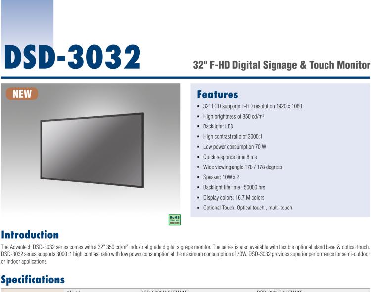 研華DSD-3032 32" FHD 工業(yè)級數(shù)字標牌顯示器, 350流明