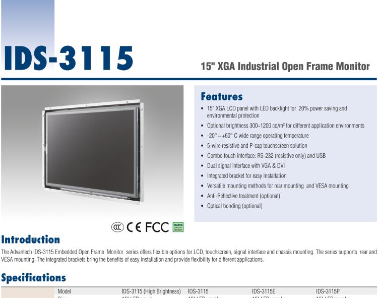 研華IDS-3115 15" 1024 x 768像素 TFT LCD觸摸屏 VGA、DVI雙信號接口 開放式顯示器
