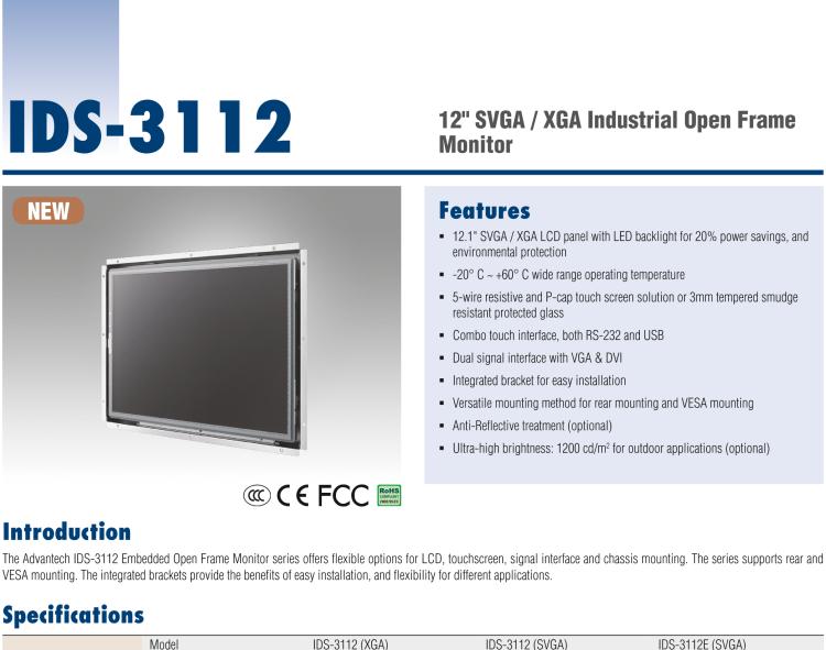 研華IDS-3112 12.1" 1024 x 768 & 800 x 600, VGA/DVI 雙信號接口, 超薄觸摸屏, 開放式顯示器