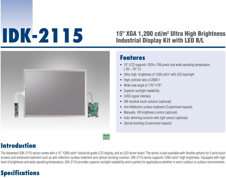 研華IDK-2115 15" SVGA 1200cd/m2 超高亮度工業(yè)顯示套件，帶 LED 背光燈、LVDS 接口