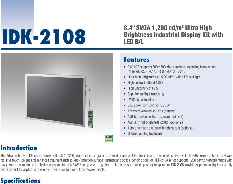 研華IDK-2108 8.4” SVGA 1200cd/m2 超高亮度工業(yè)顯示套件，帶 LED 背光燈、LVDS 接口