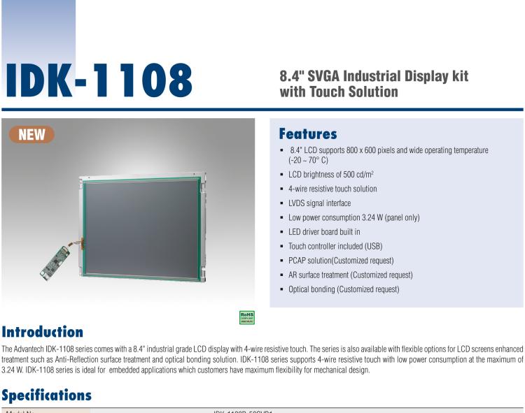 研華IDK-1108 8.4" SVGA 工業(yè)顯示套件，帶電阻式觸摸屏解決方案