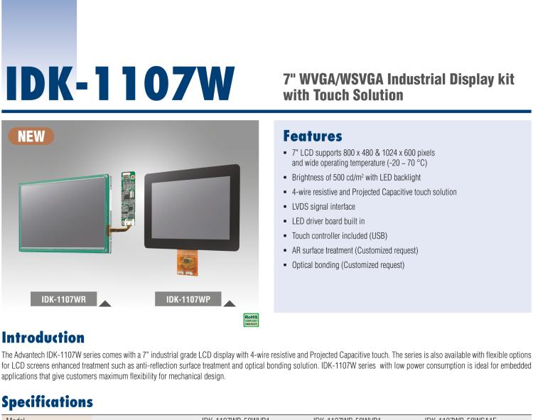 研華IDK-1107W 7" WVGA/WSVGA 工業(yè)顯示套件，帶觸摸屏解決方案