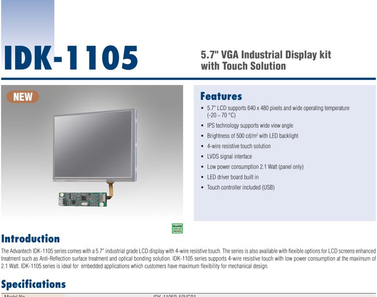 研華IDK-1105 5.7" VGA 工業(yè)顯示套件，帶觸摸屏解決方案和 LVDS 接口