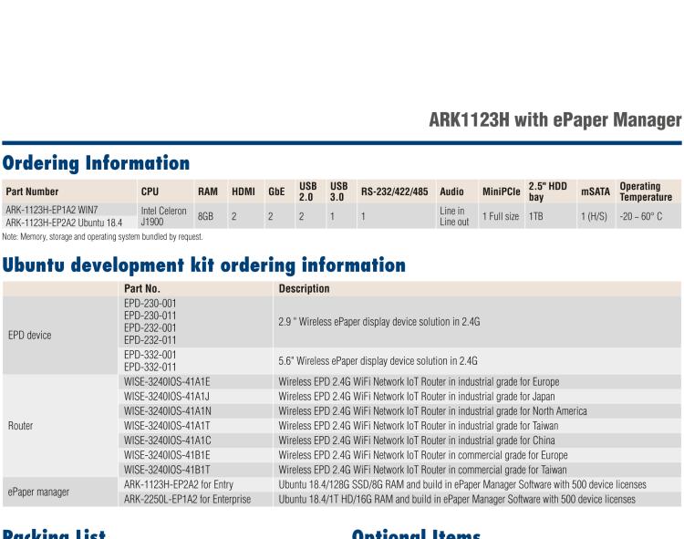 研華EPD-ARK-1123H 研華EPD專用應(yīng)用服務(wù)器，基礎(chǔ)版。Intel J1900 ,128 SSD, 8G DDR3。