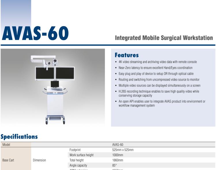 研華AVAS-60 Integrated Mobile Surgical Workstation