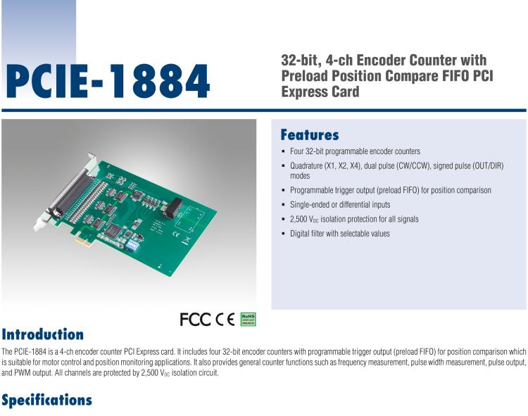 研華PCIE-1884 32 位、4 通道編碼器/計(jì)數(shù)器，帶預(yù)加載位置比較 FIFO PCIE 卡