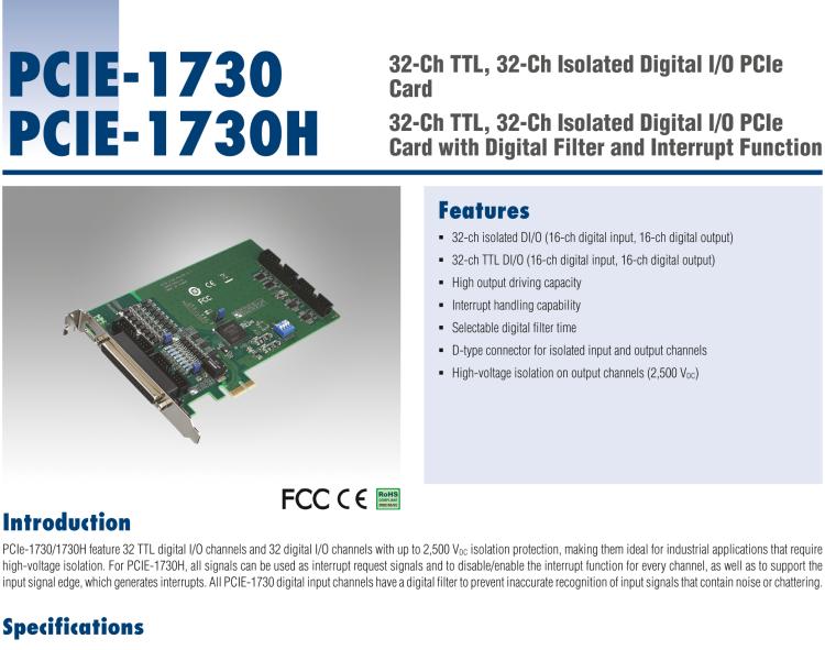 研華PCIE-1730 PCI Expresscard擴(kuò)展接口，支持32通道隔離DIO和TTL DIO