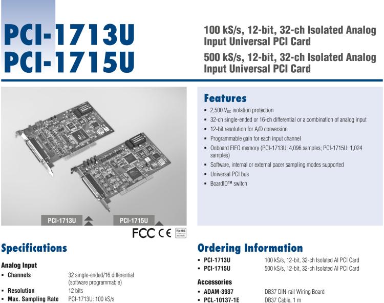 研華PCI-1715U 500k,12位，32通道，隔離模擬輸入卡