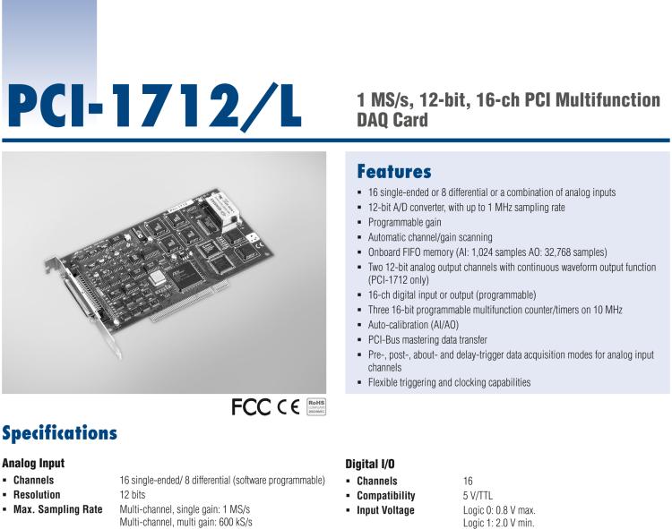 研華PCI-1712 1MS/s，12位高速多功能數(shù)據(jù)采集卡