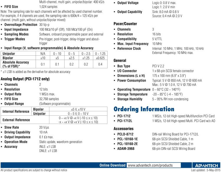 研華PCI-1712 1MS/s，12位高速多功能數(shù)據(jù)采集卡