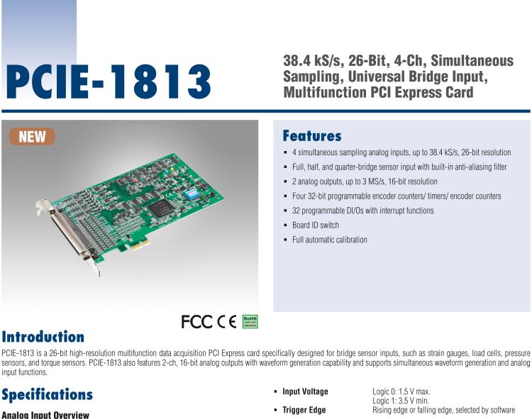 研華PCIE-1813 38.4 kS / s，26位，4通道同時(shí)采樣，通用電橋輸入，多功能PCI Express卡