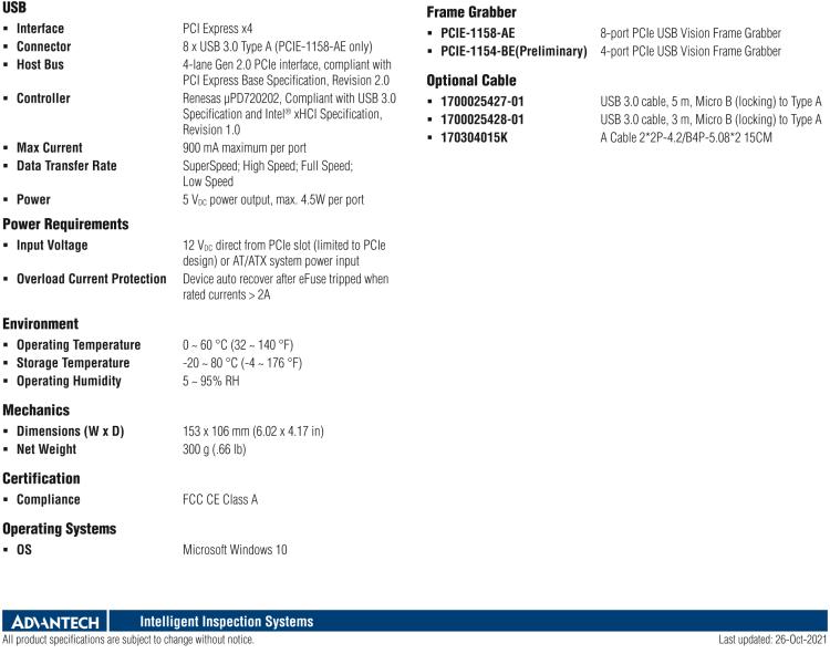 研華PCIE-1158 8端口PCIE x4擴(kuò)展卡